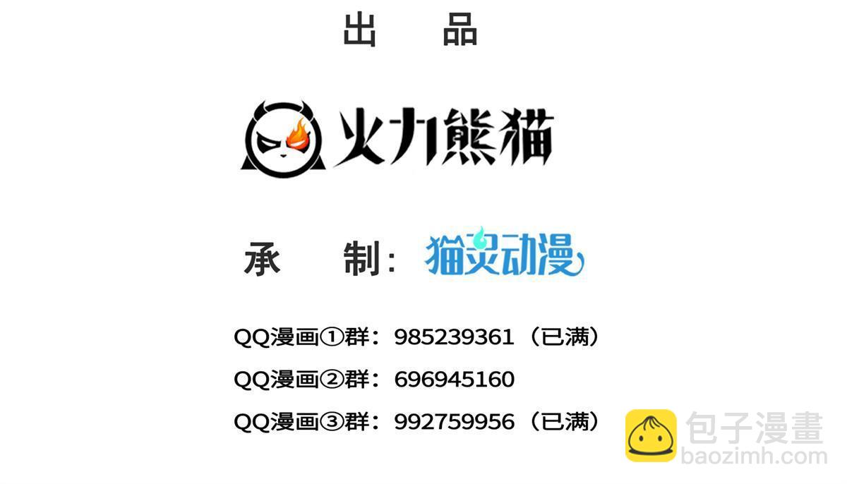 第364话 丢失了一段记忆1