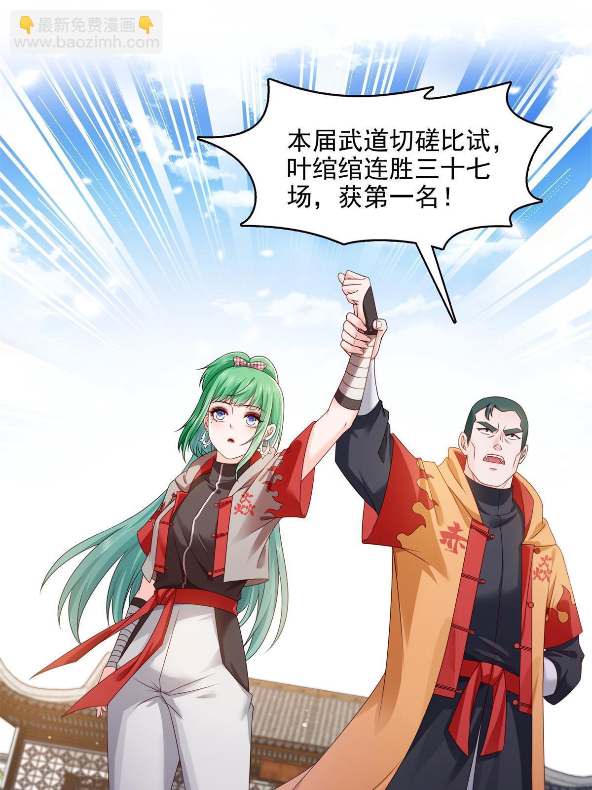 第364话 丢失了一段记忆10