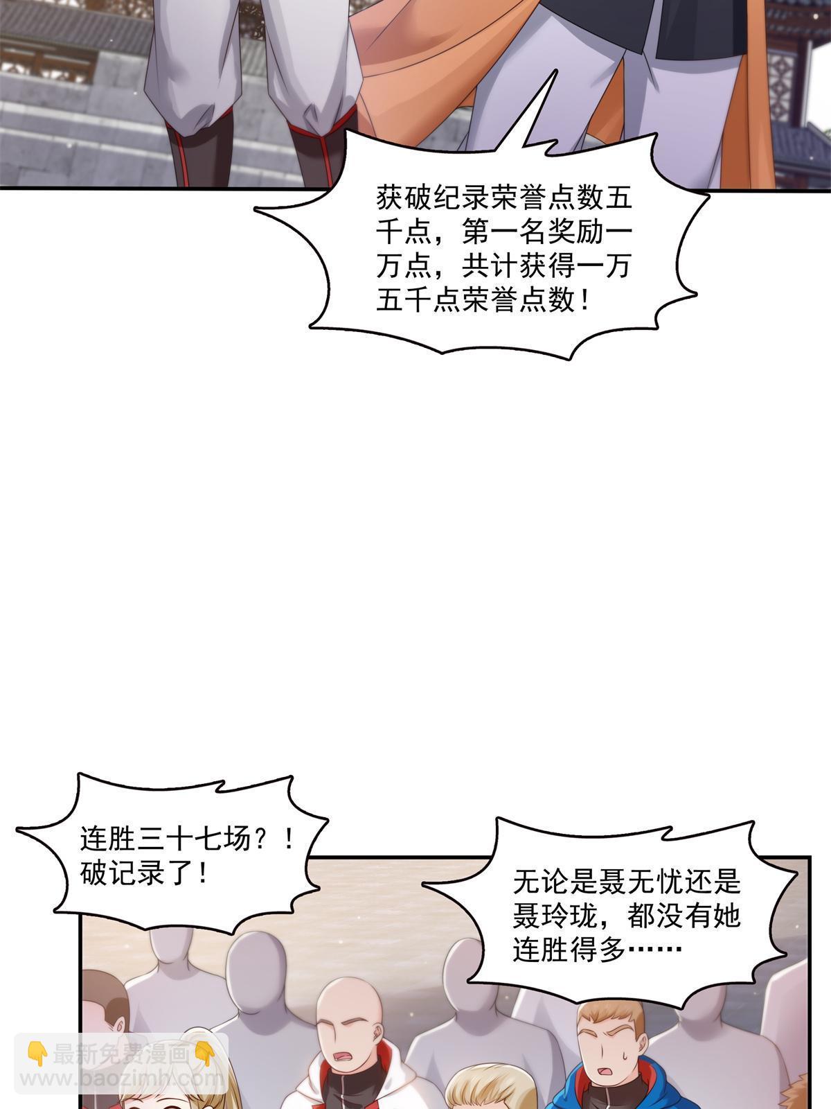 第364话 丢失了一段记忆11