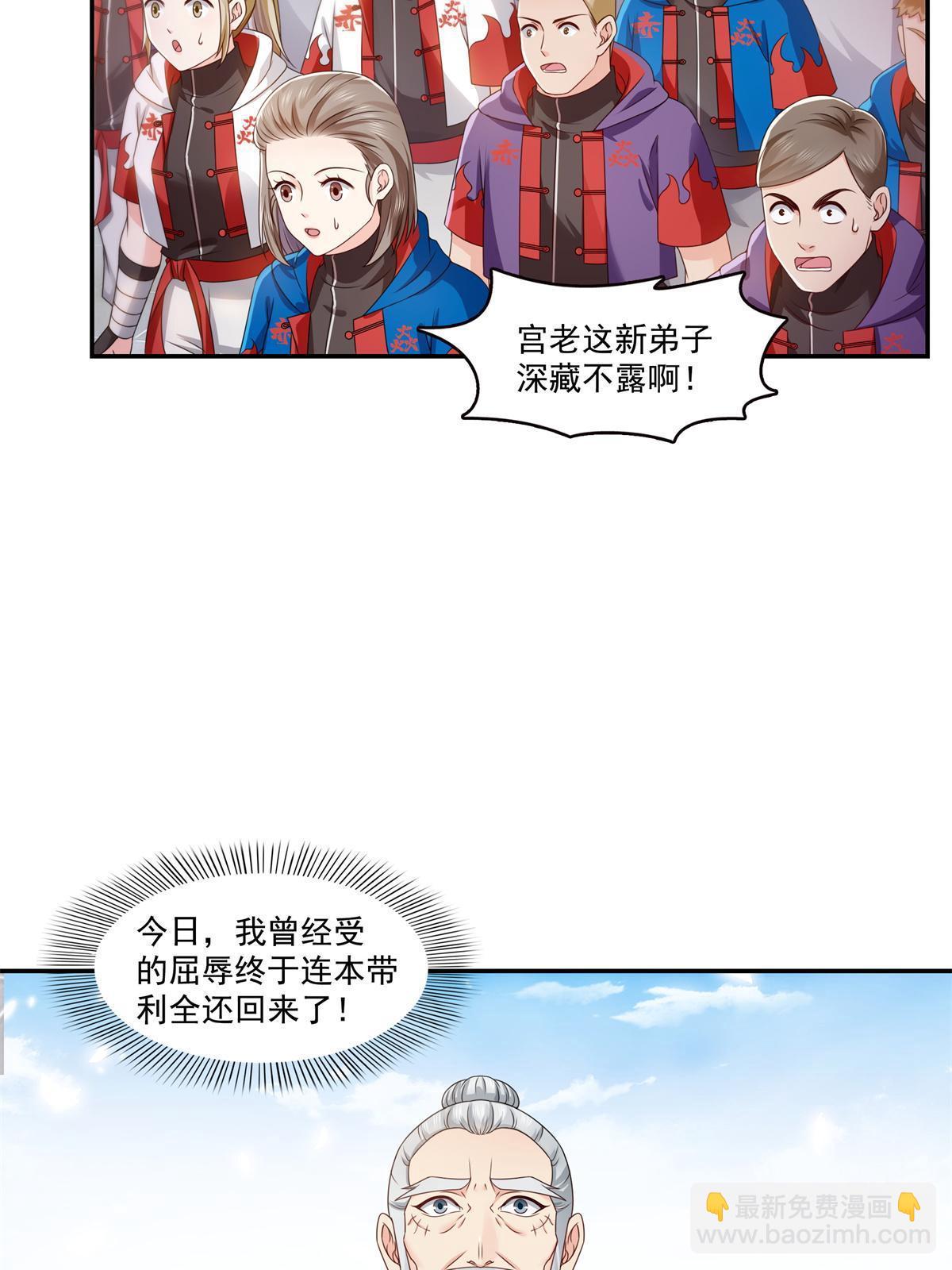 第364话 丢失了一段记忆12