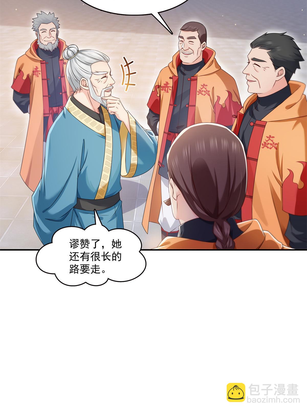 第364话 丢失了一段记忆14