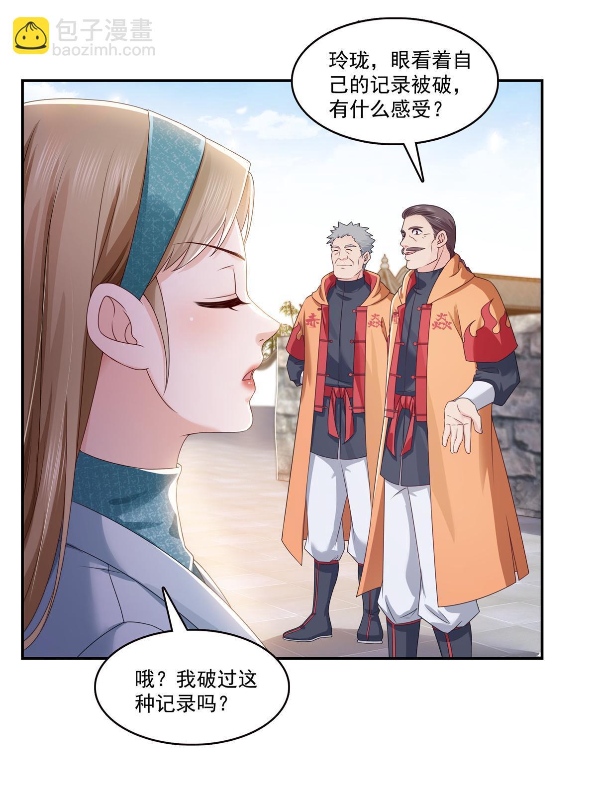 第364话 丢失了一段记忆15