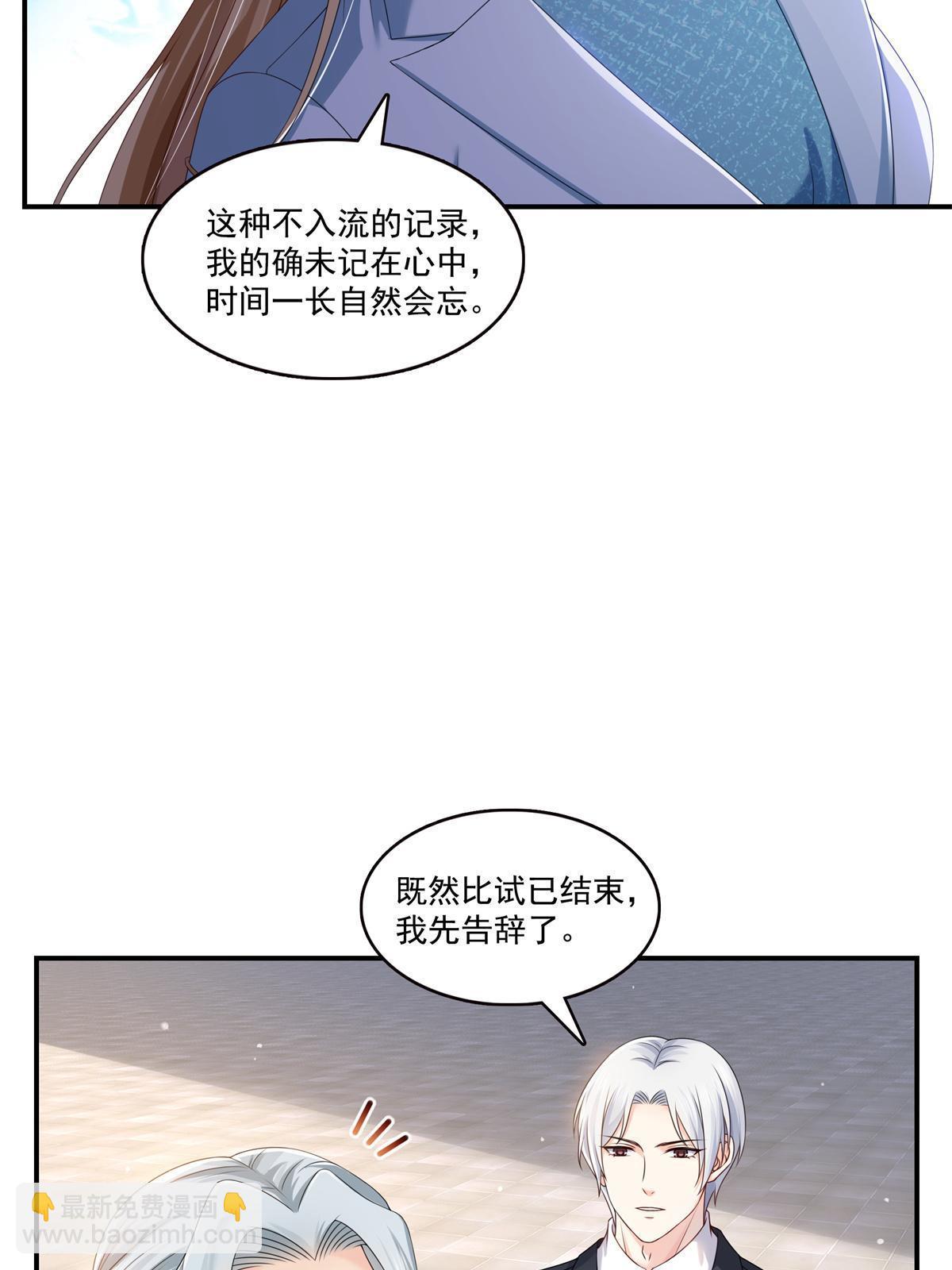 第364话 丢失了一段记忆19
