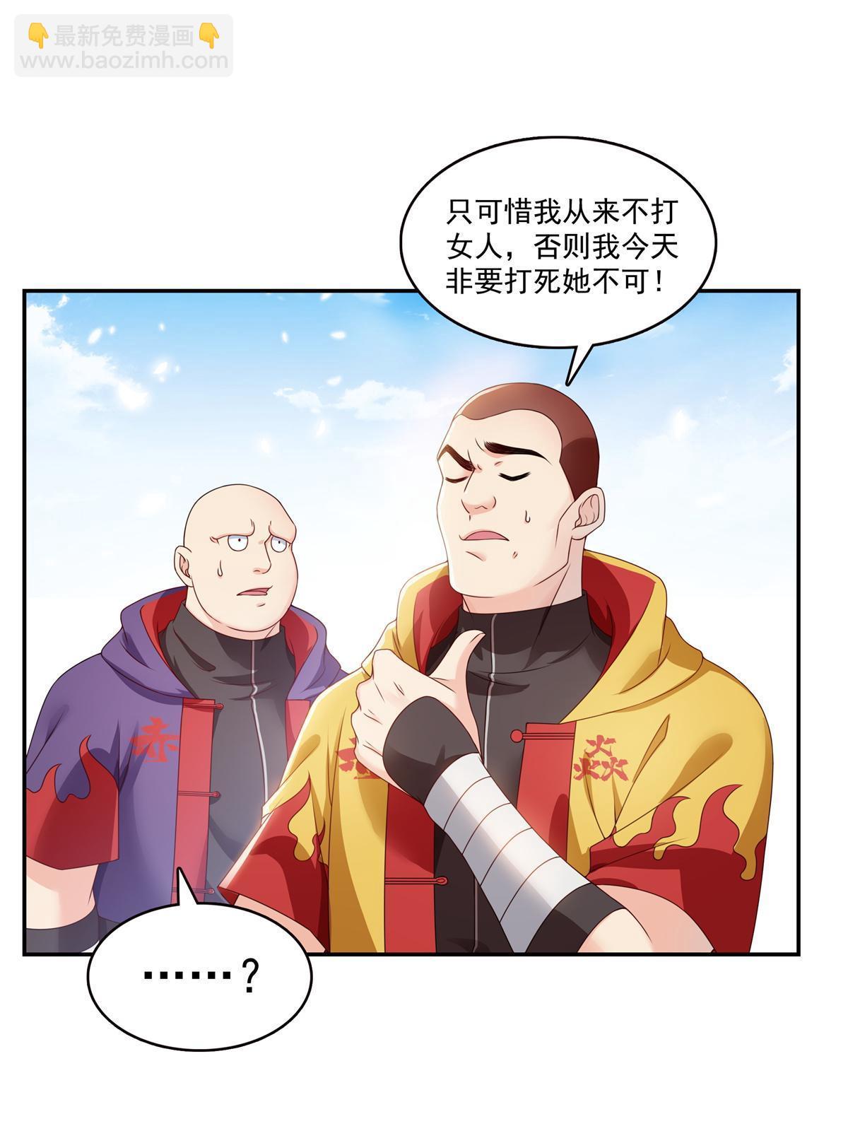 第364话 丢失了一段记忆2