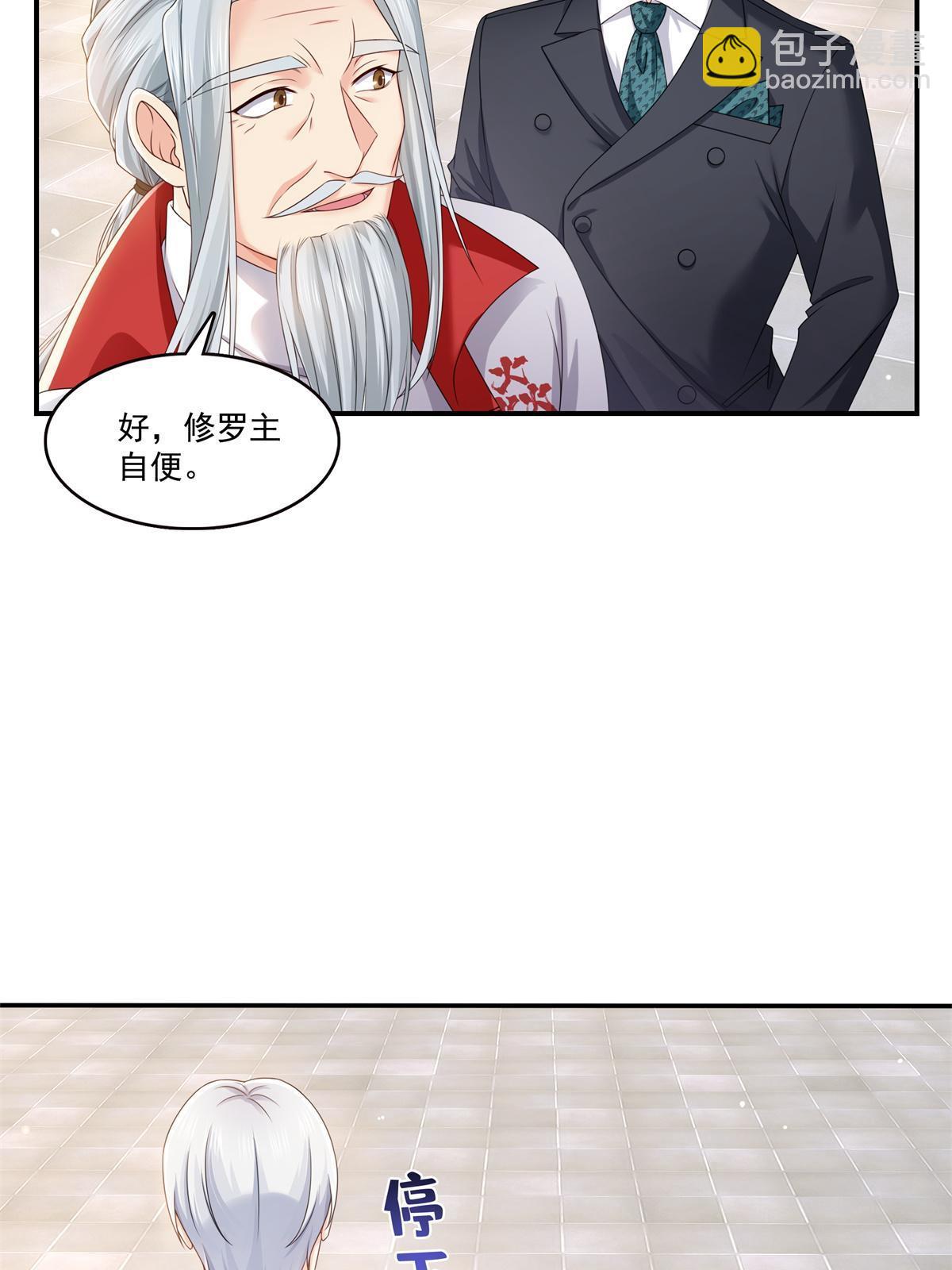 第364话 丢失了一段记忆20