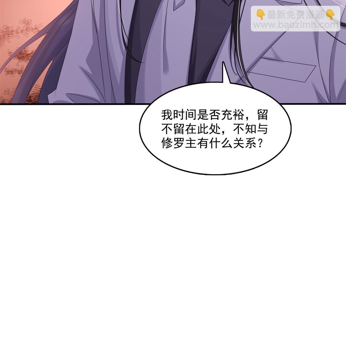 第364话 丢失了一段记忆24