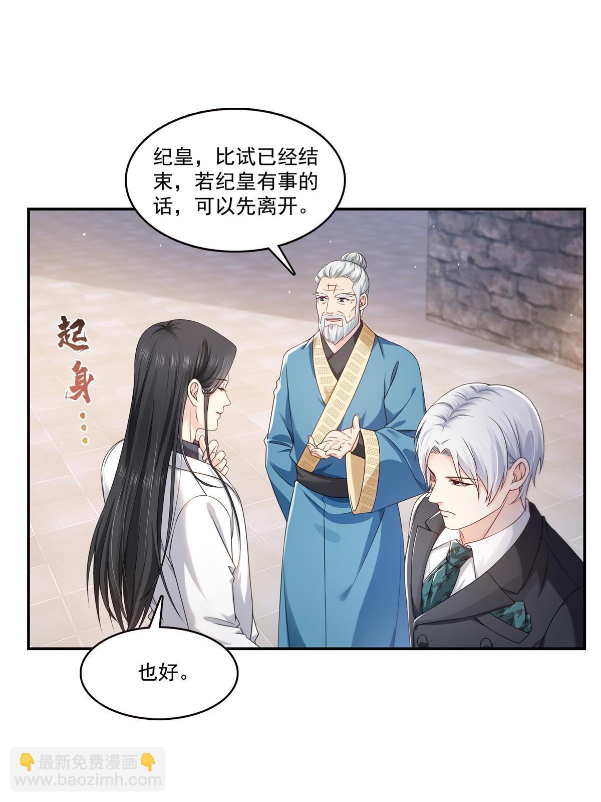 第364话 丢失了一段记忆25