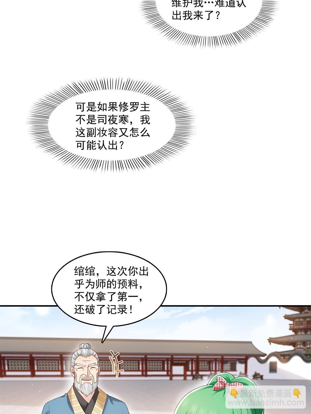 第364话 丢失了一段记忆28