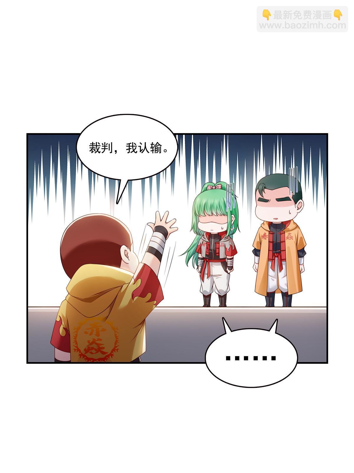 第364话 丢失了一段记忆3