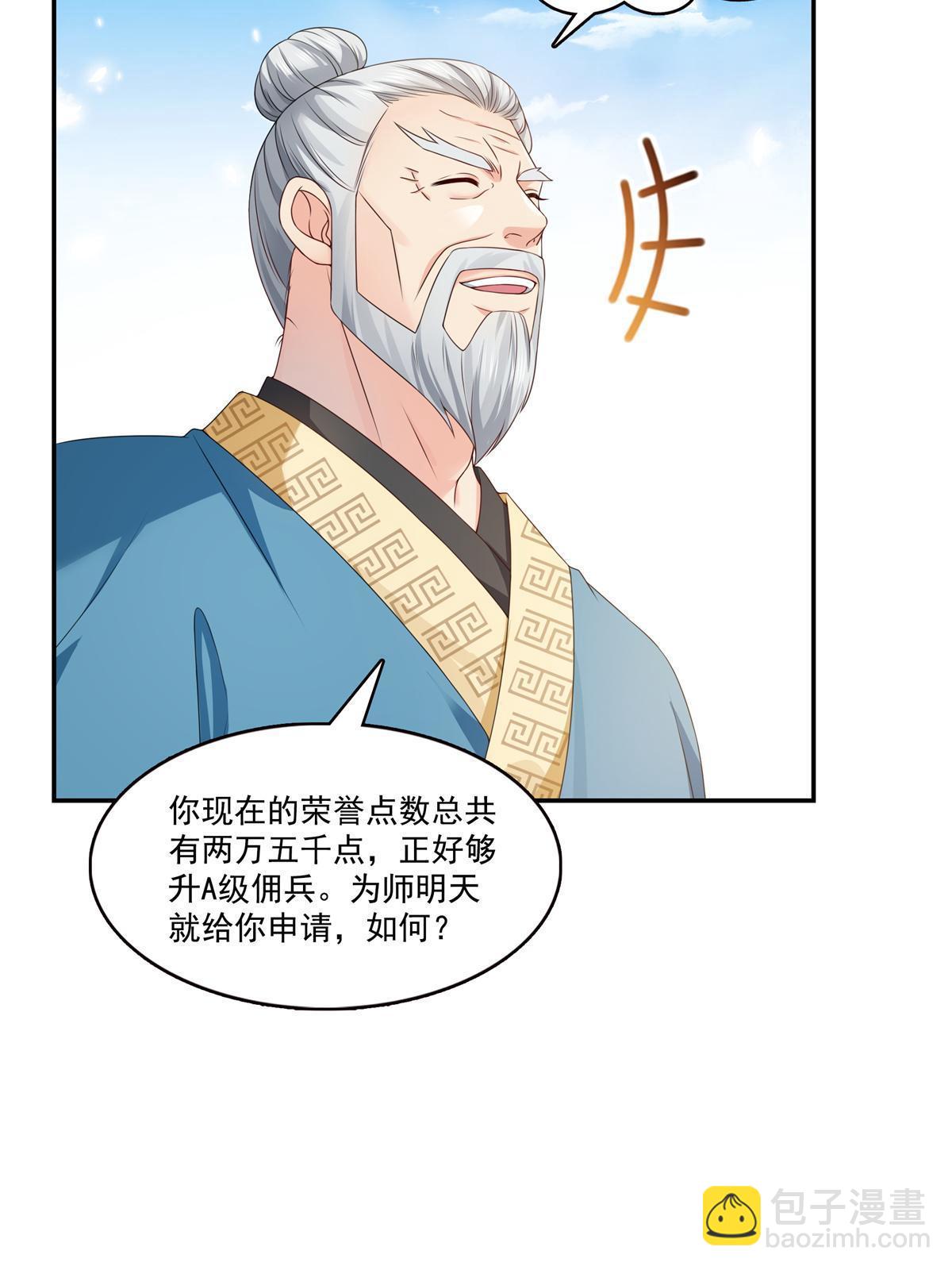 第364话 丢失了一段记忆30