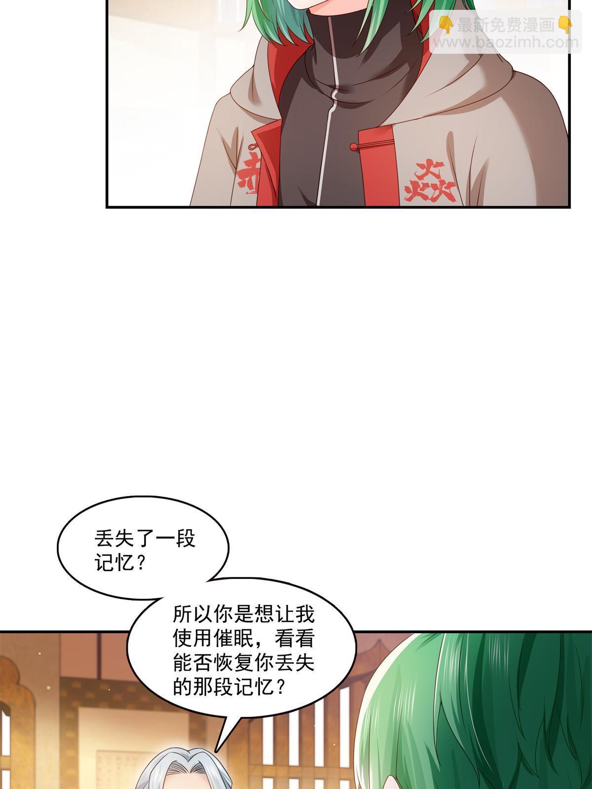 第364话 丢失了一段记忆38