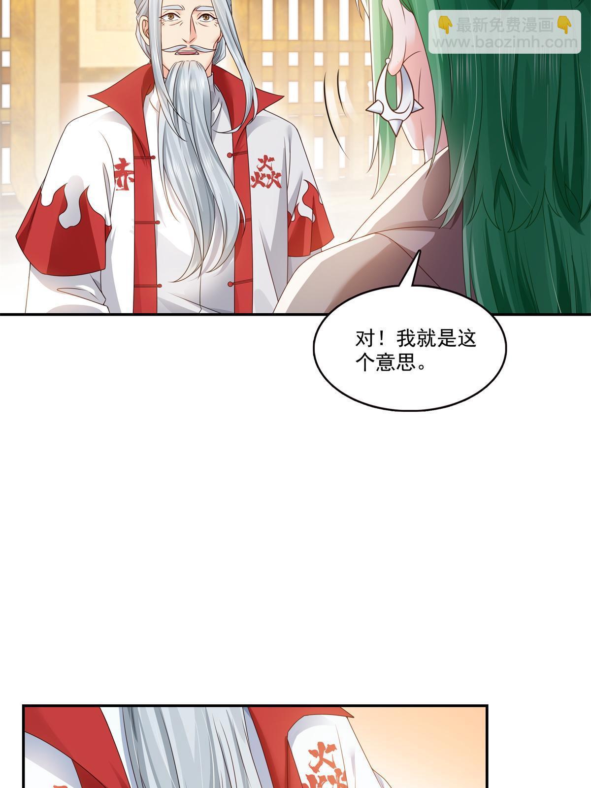 第364话 丢失了一段记忆39