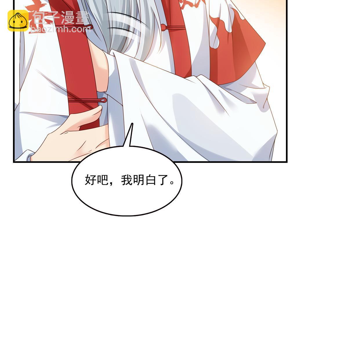 第364话 丢失了一段记忆40