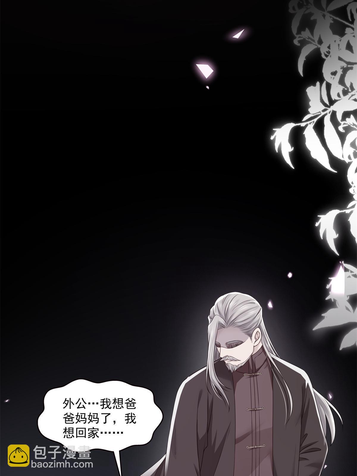 第364话 丢失了一段记忆47