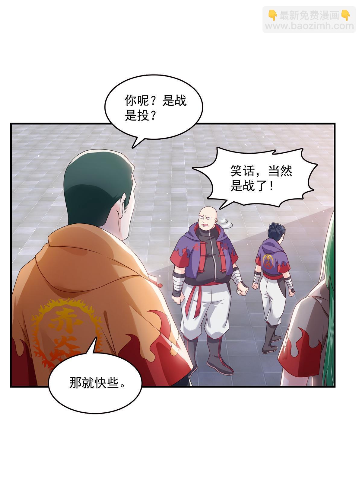 第364话 丢失了一段记忆5