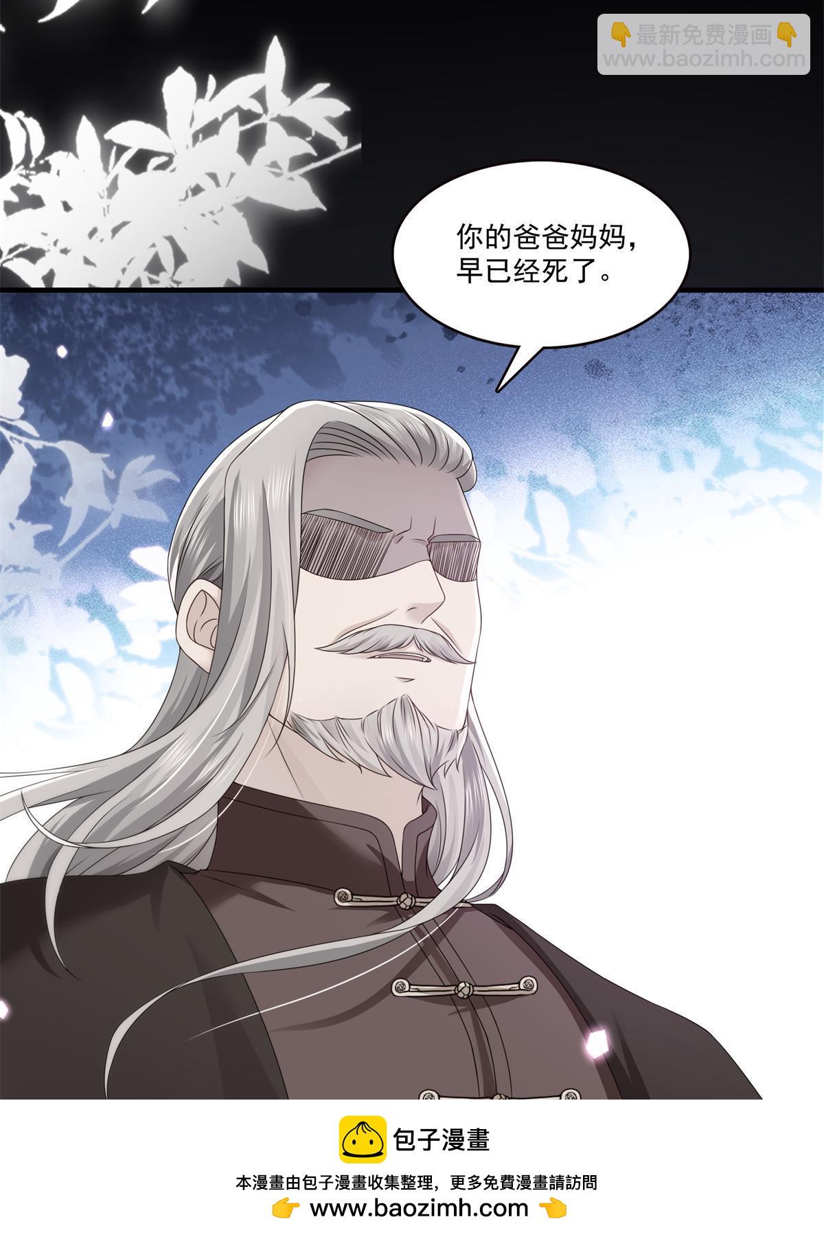 第364话 丢失了一段记忆53