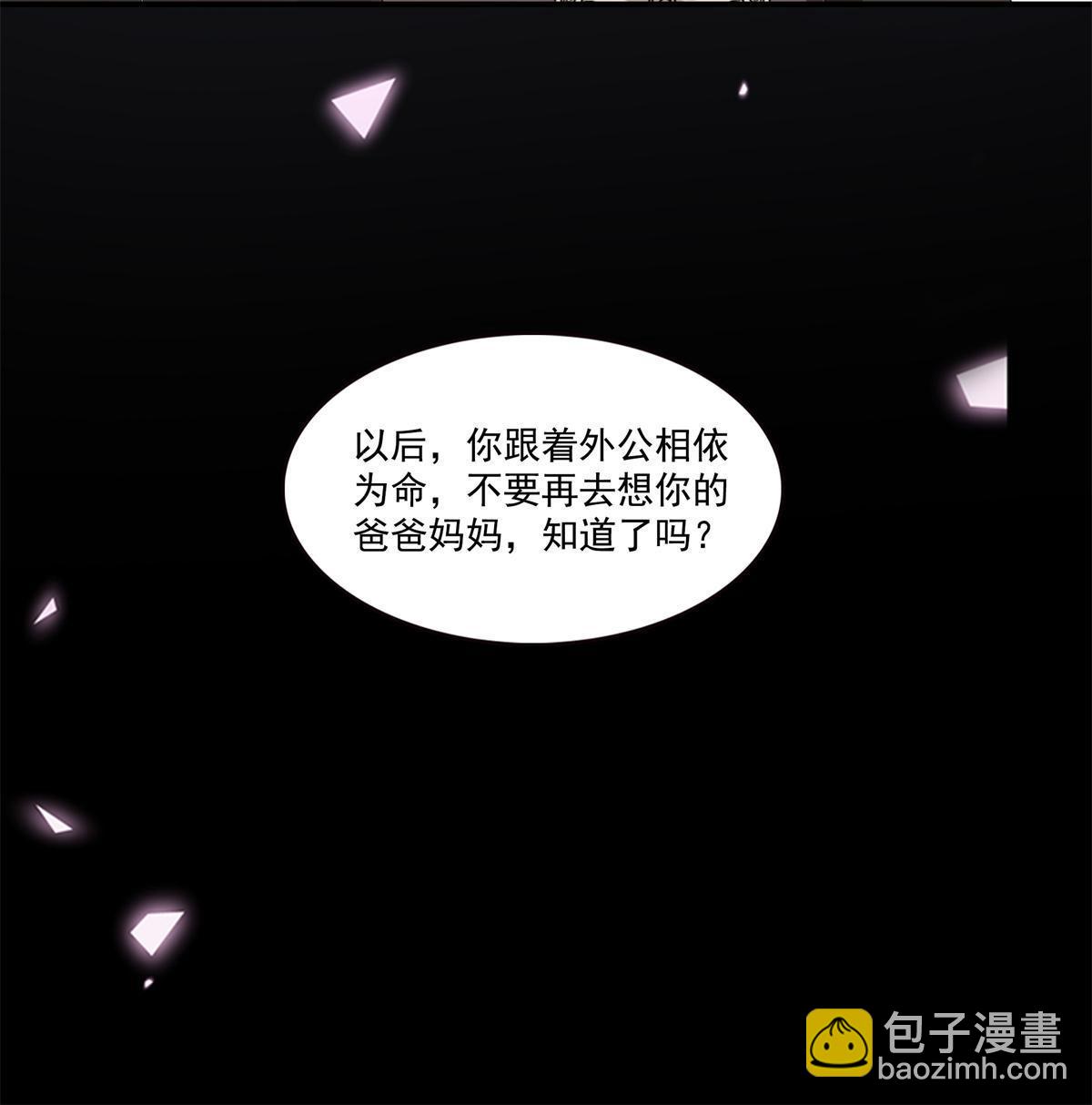第364话 丢失了一段记忆54