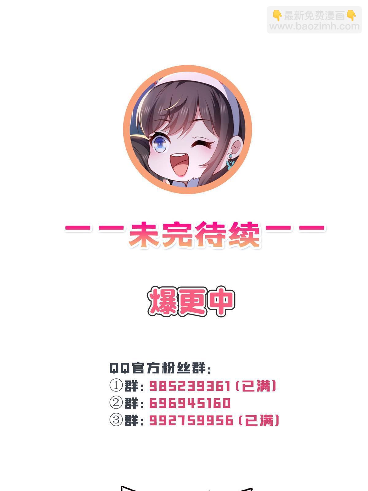 第364话 丢失了一段记忆55