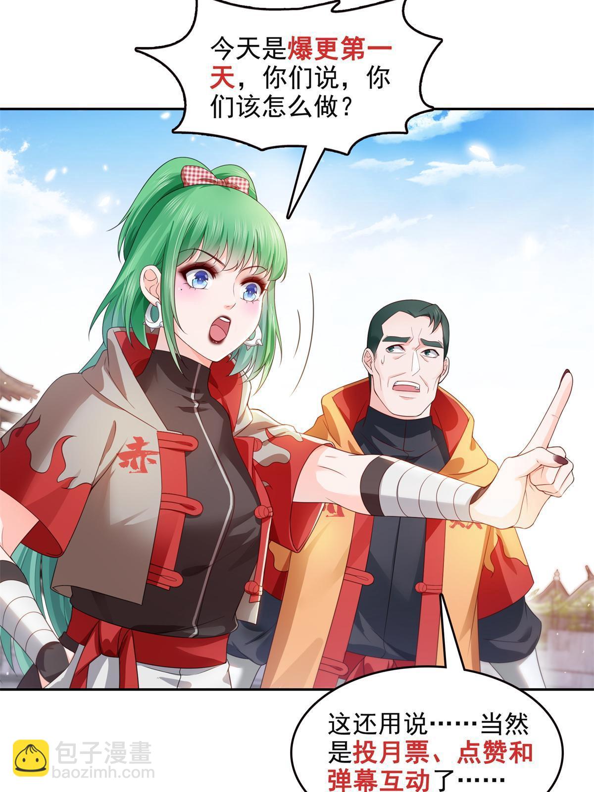 第364话 丢失了一段记忆56