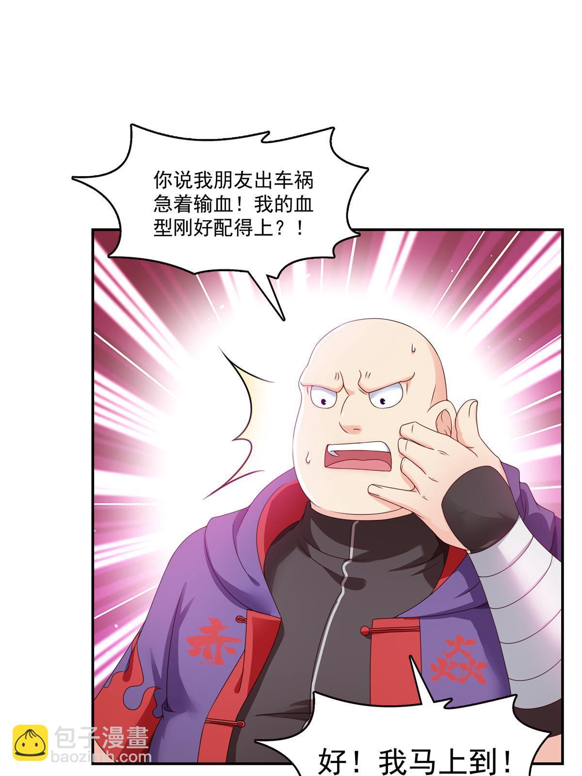 第364话 丢失了一段记忆7