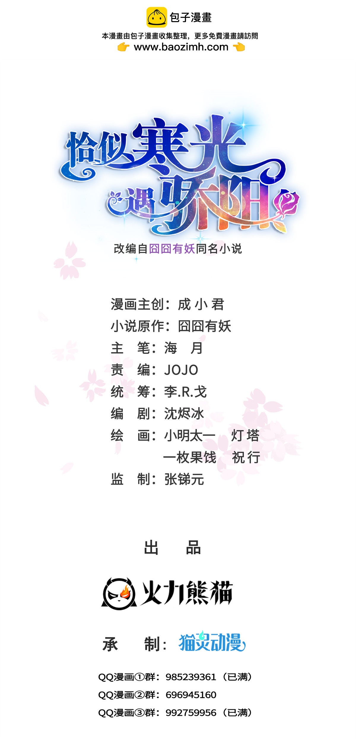 第365 高点数任务0