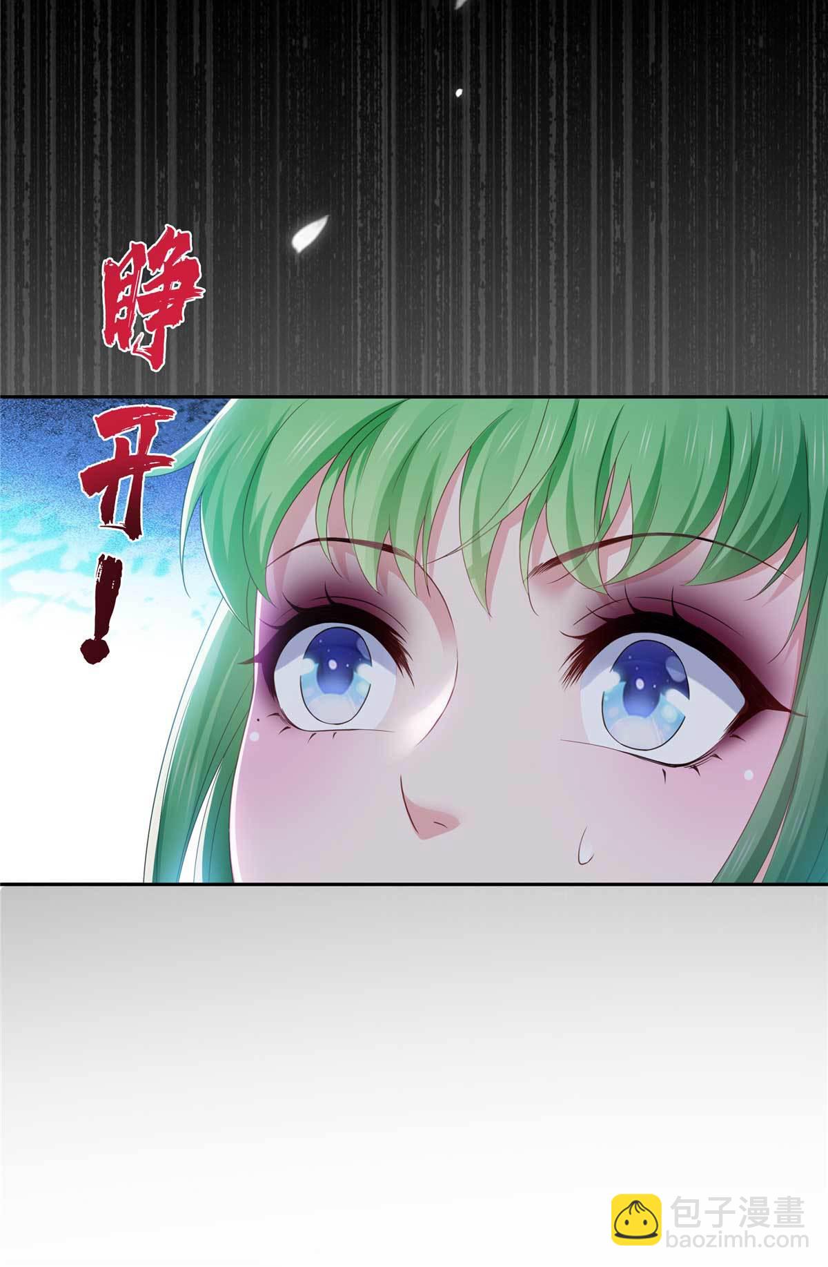 第365 高点数任务10