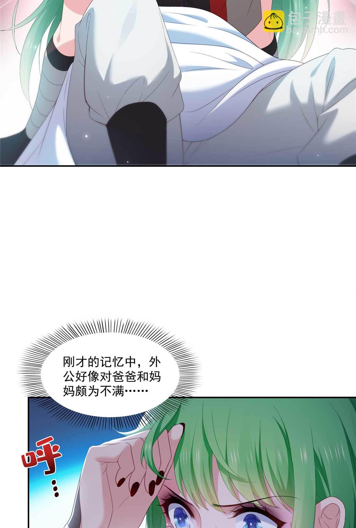 第365 高点数任务12