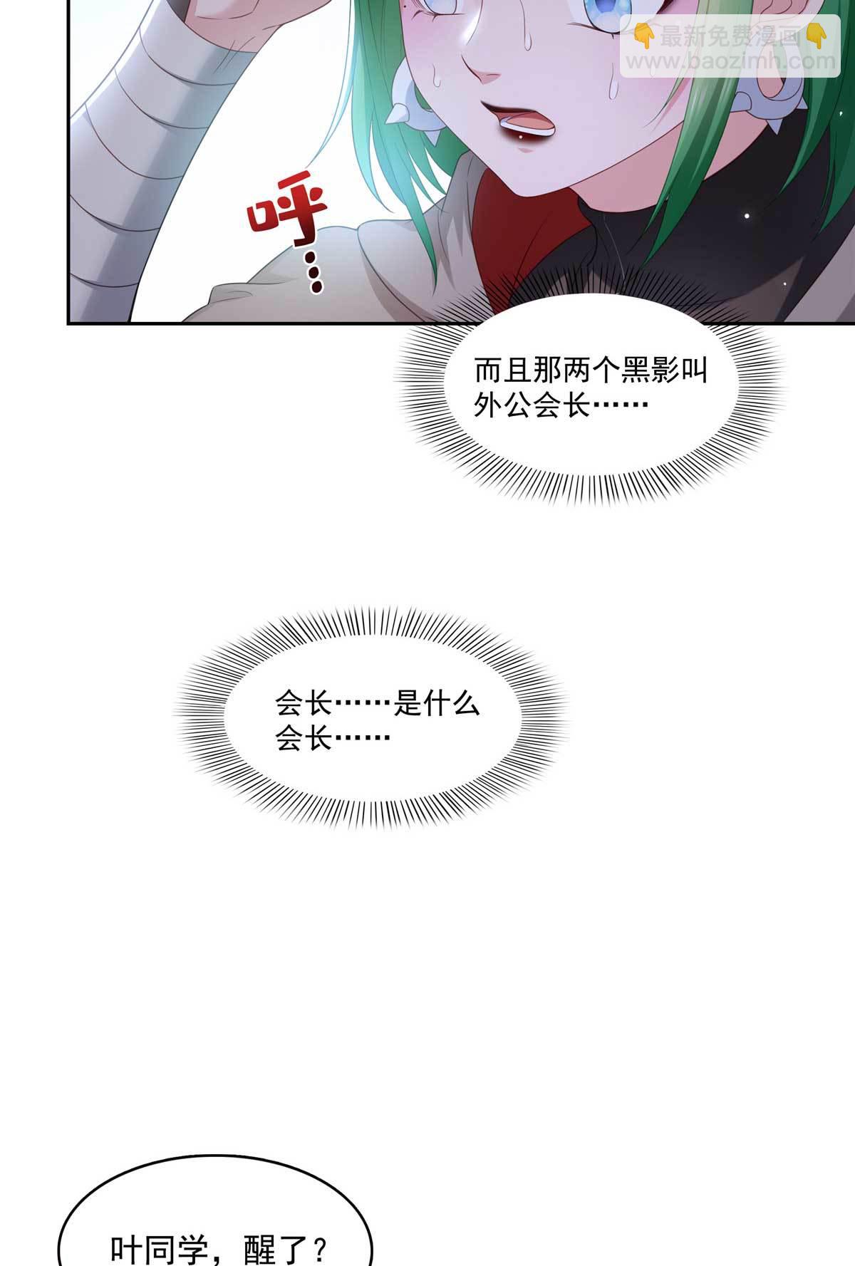 第365 高点数任务13