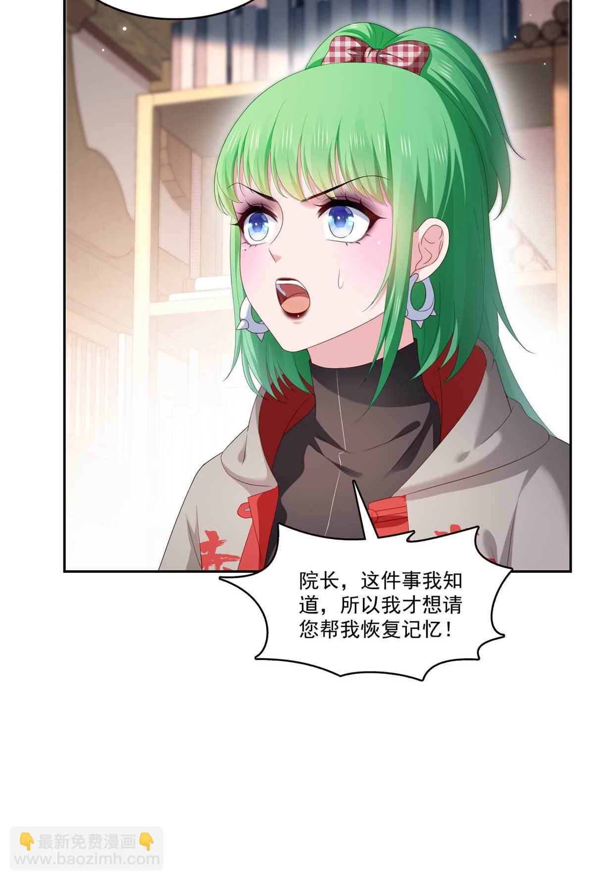 第365 高点数任务16