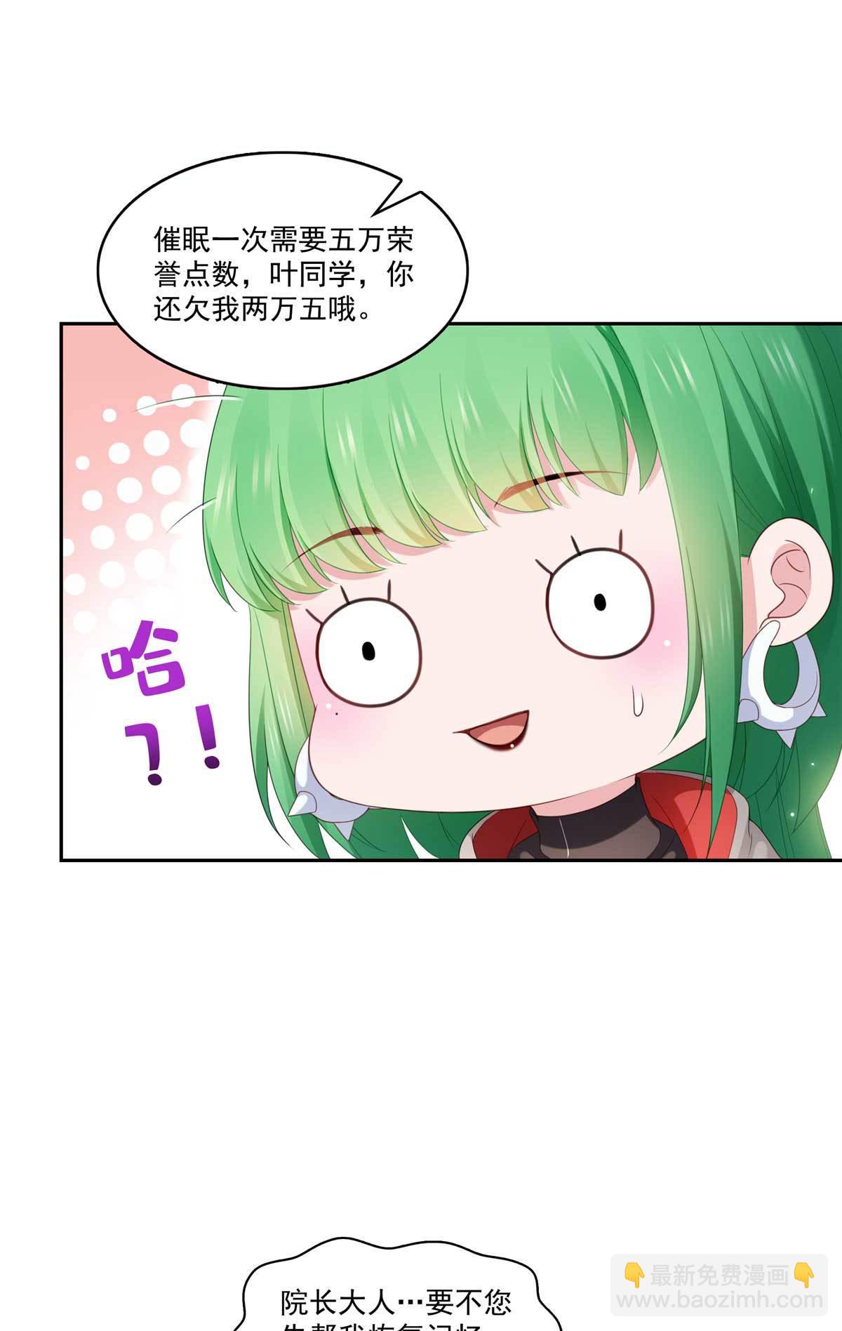 第365 高点数任务18