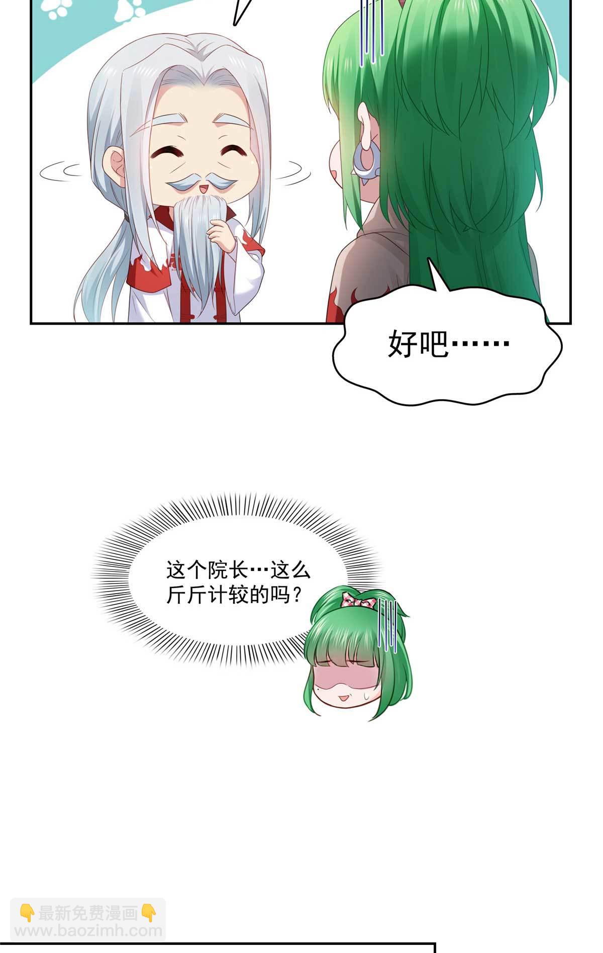 第365 高点数任务20