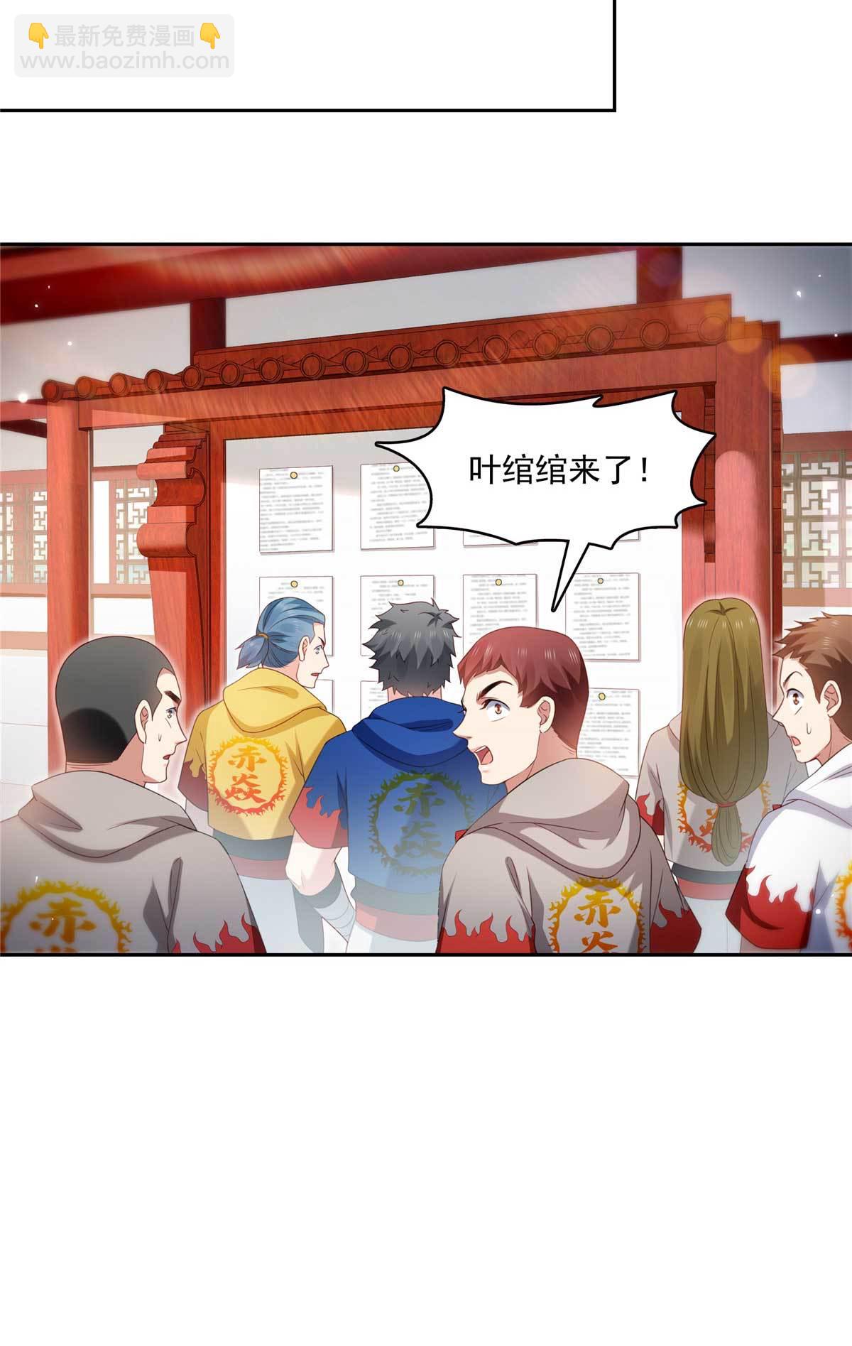 第365 高点数任务21