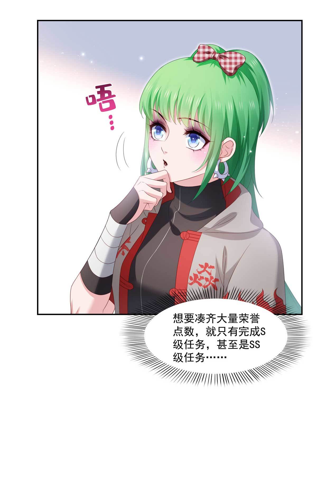 第365 高点数任务23