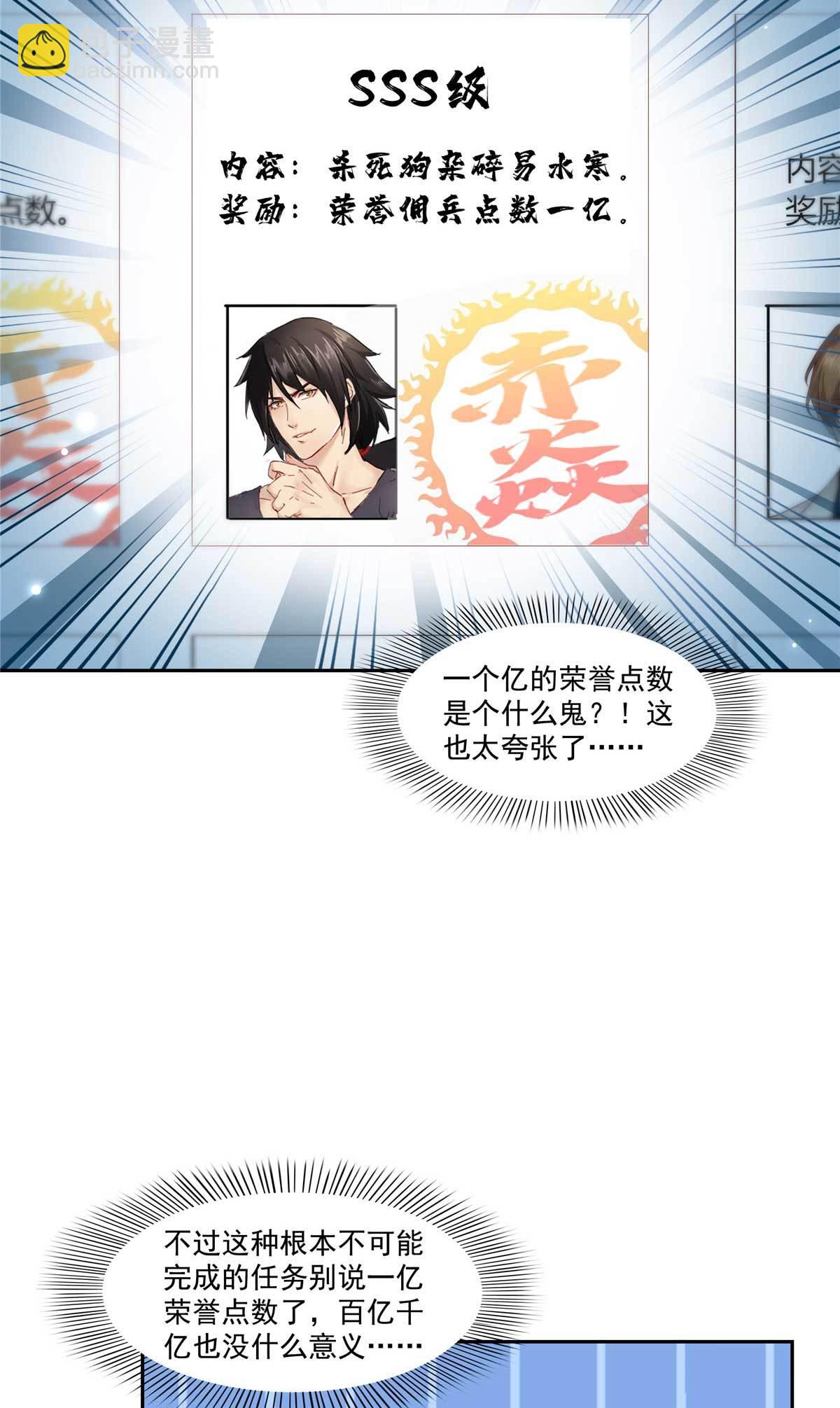 第365 高点数任务25