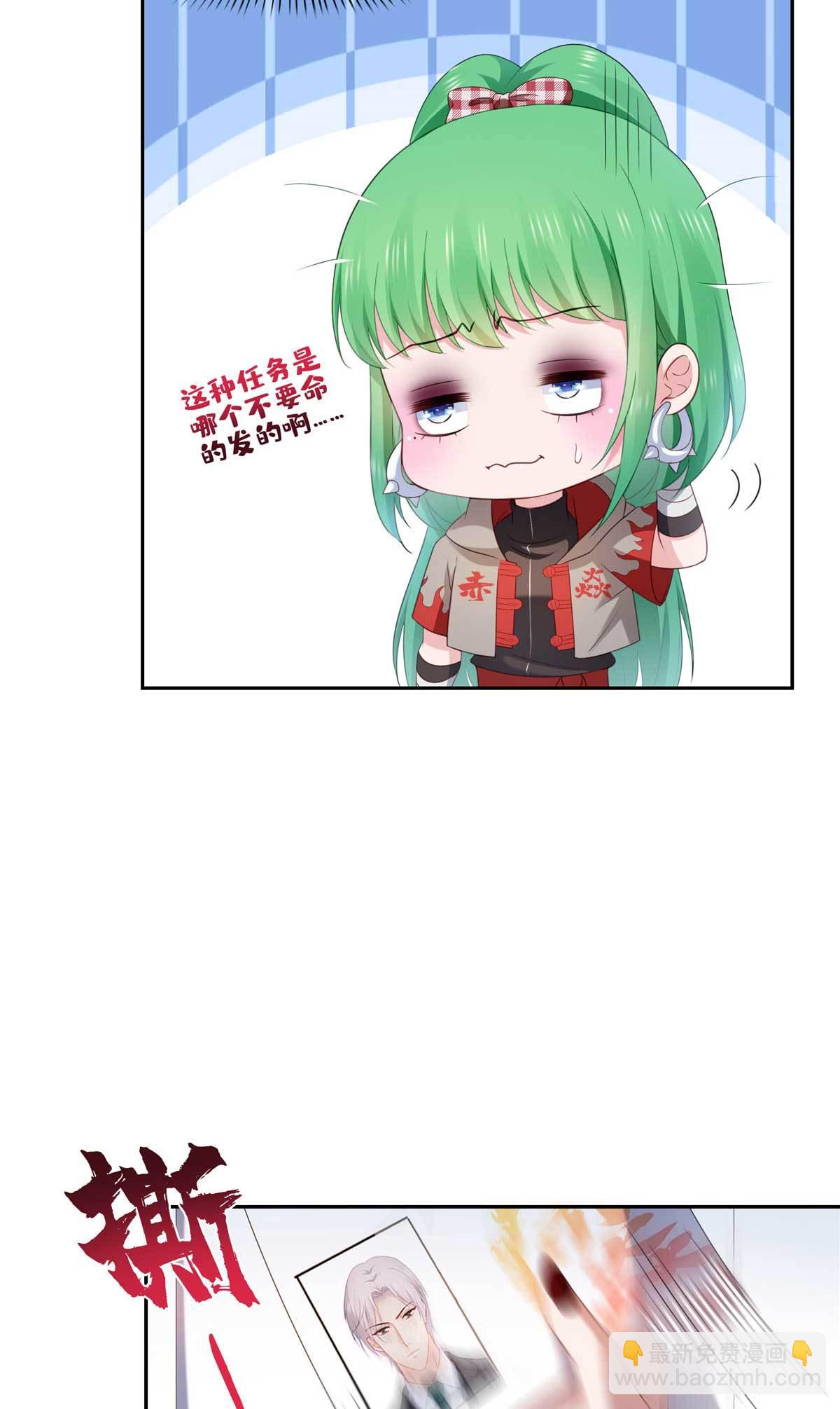 第365 高点数任务26