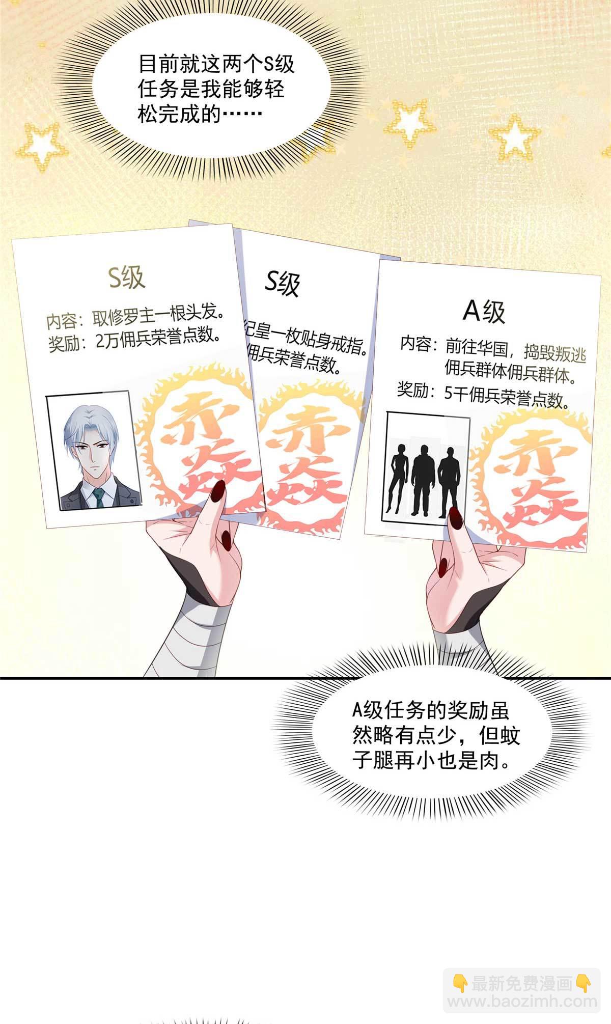 第365 高点数任务28