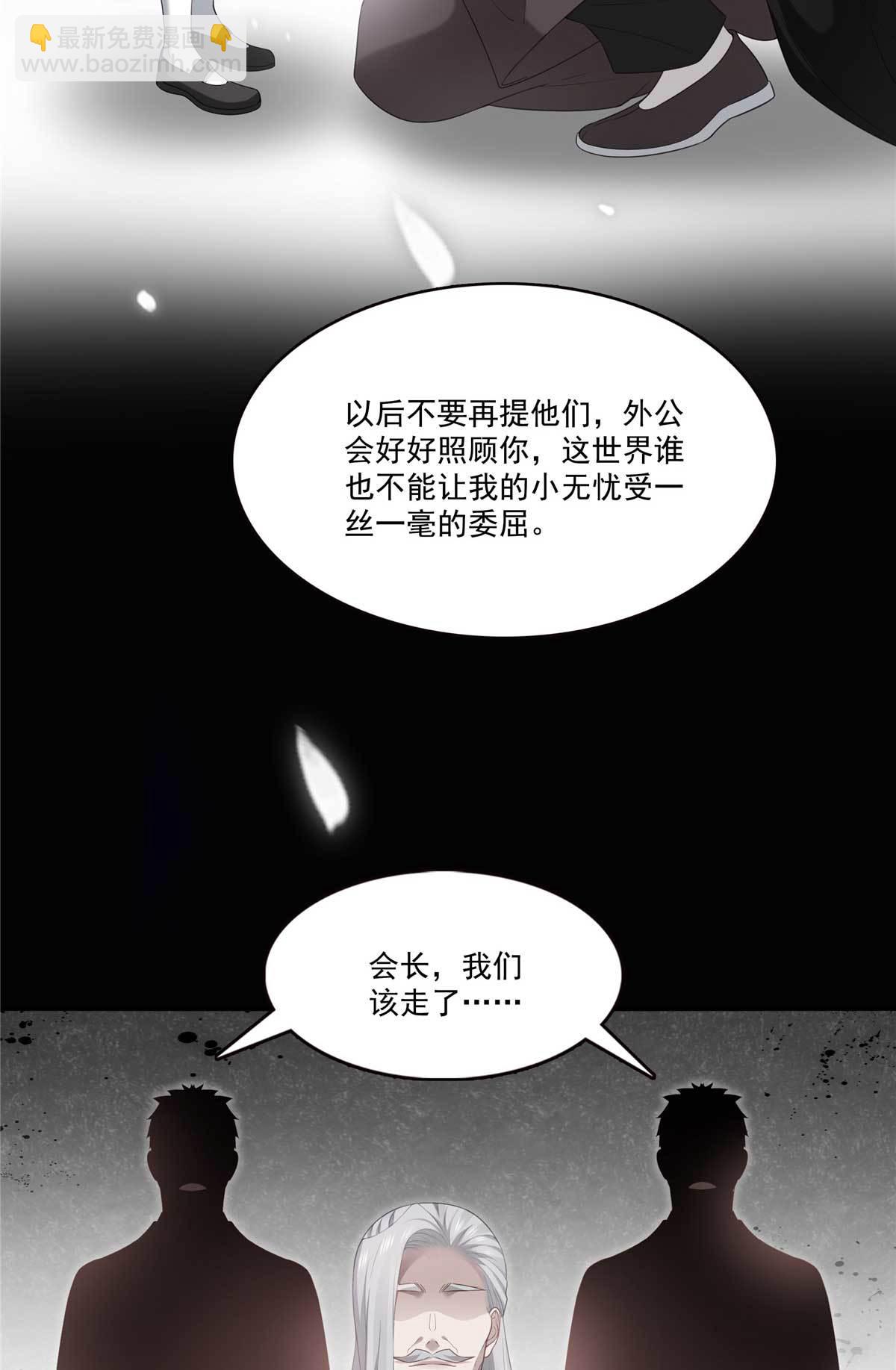 第365 高点数任务3