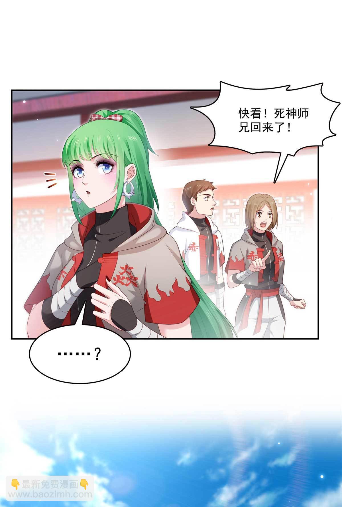 第365 高点数任务30