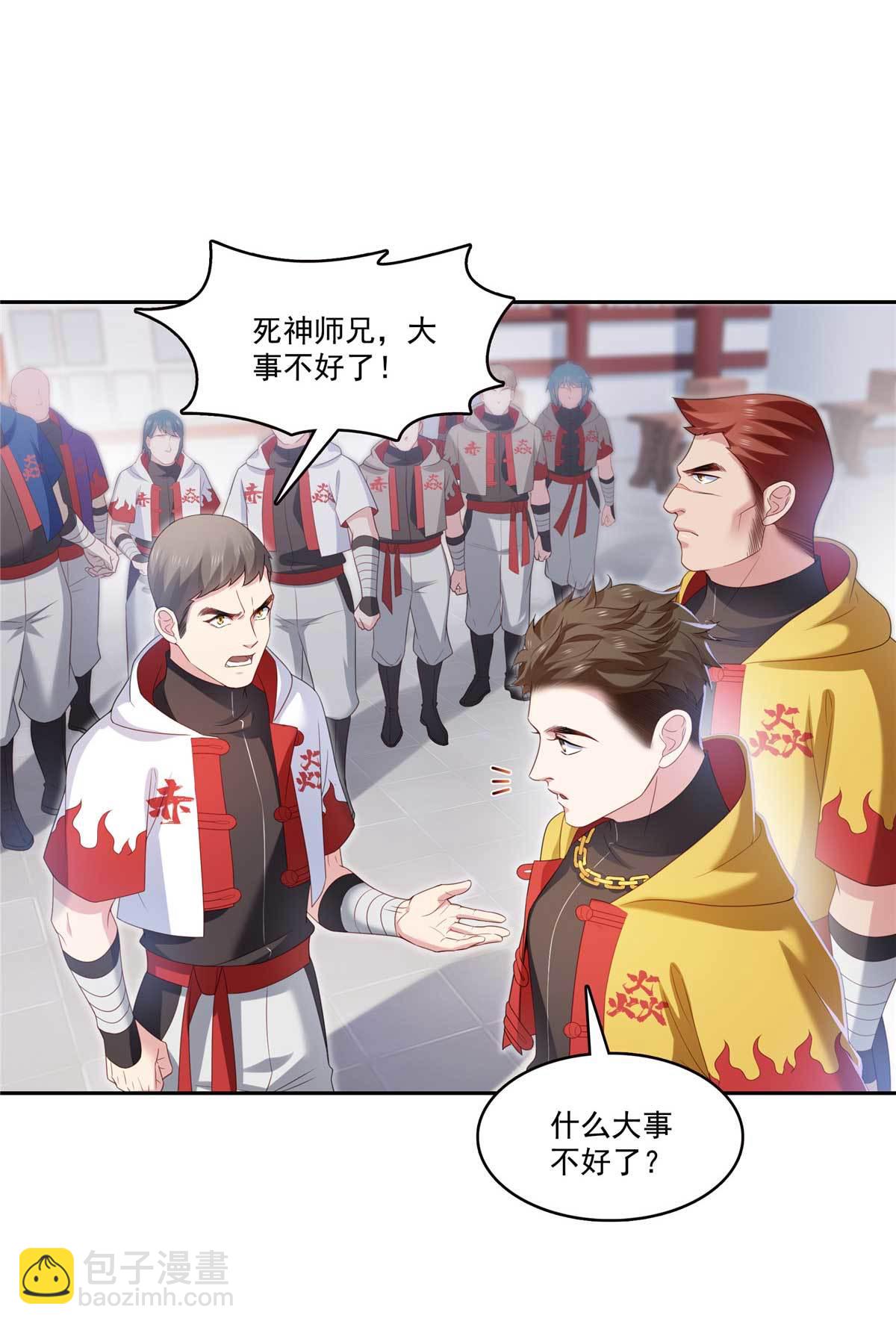 第365 高点数任务32