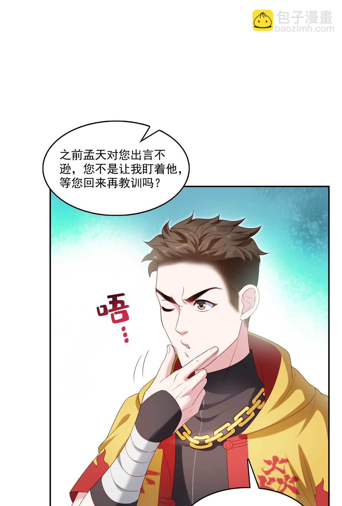 第365 高点数任务33