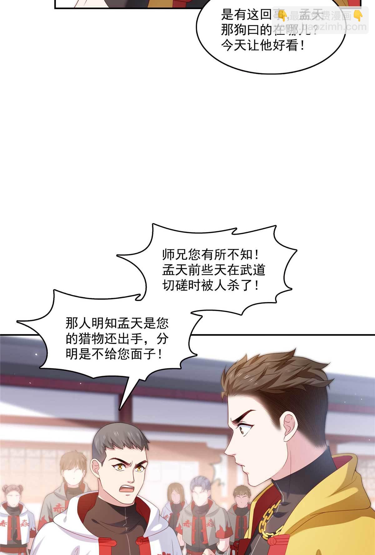 第365 高点数任务34