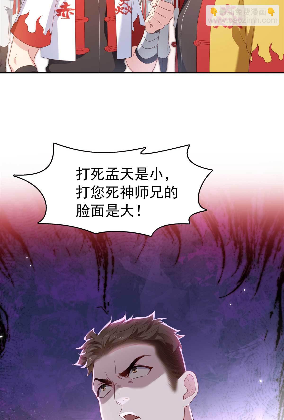 第365 高点数任务35