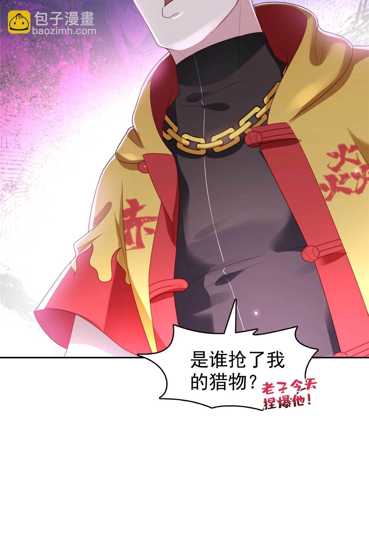 第365 高点数任务36
