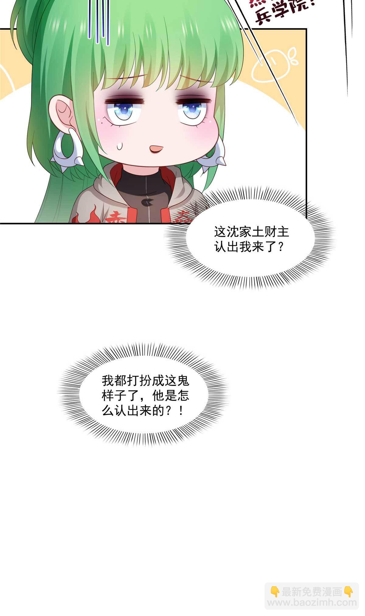 第365 高点数任务40