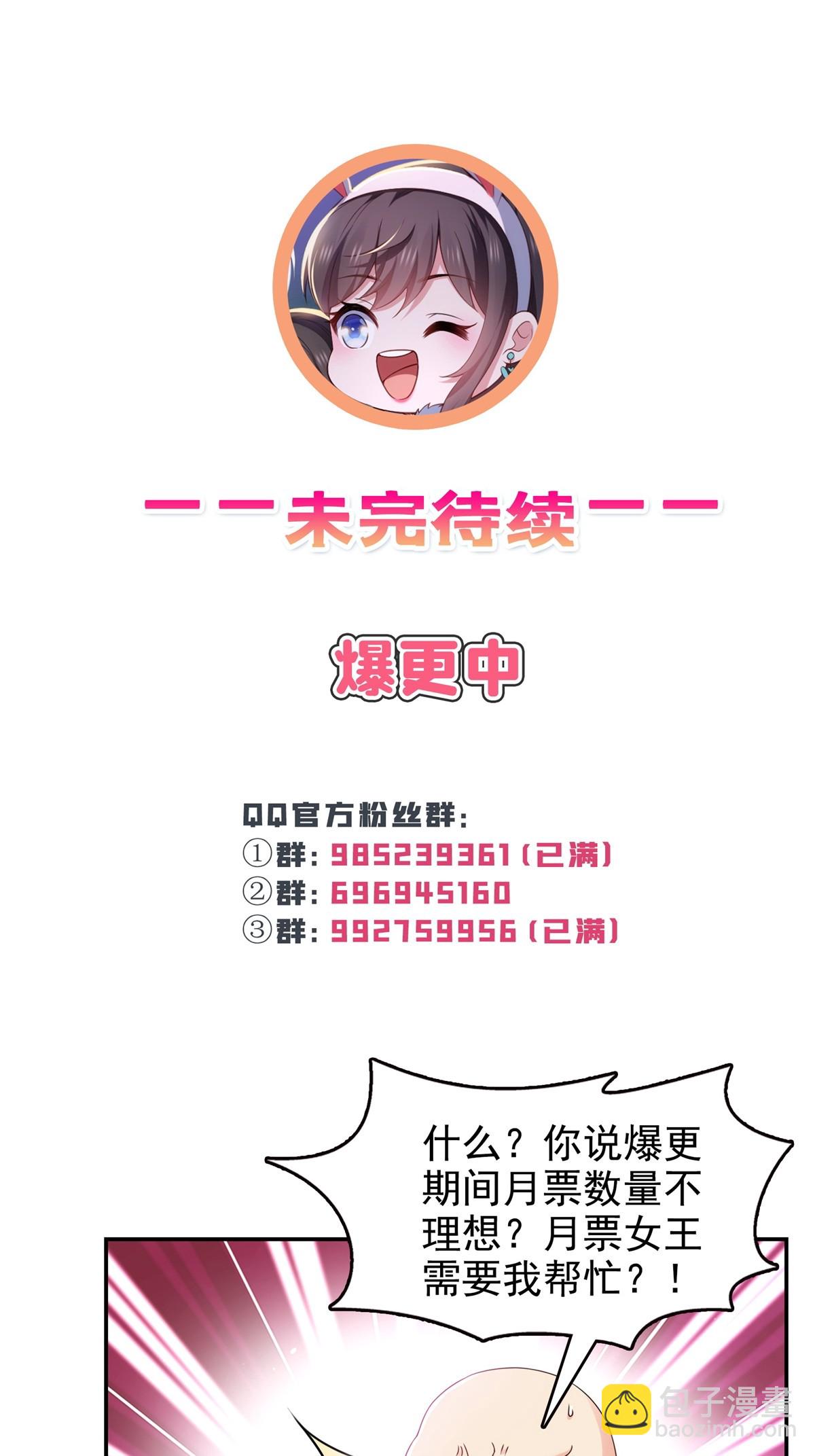第365 高点数任务41