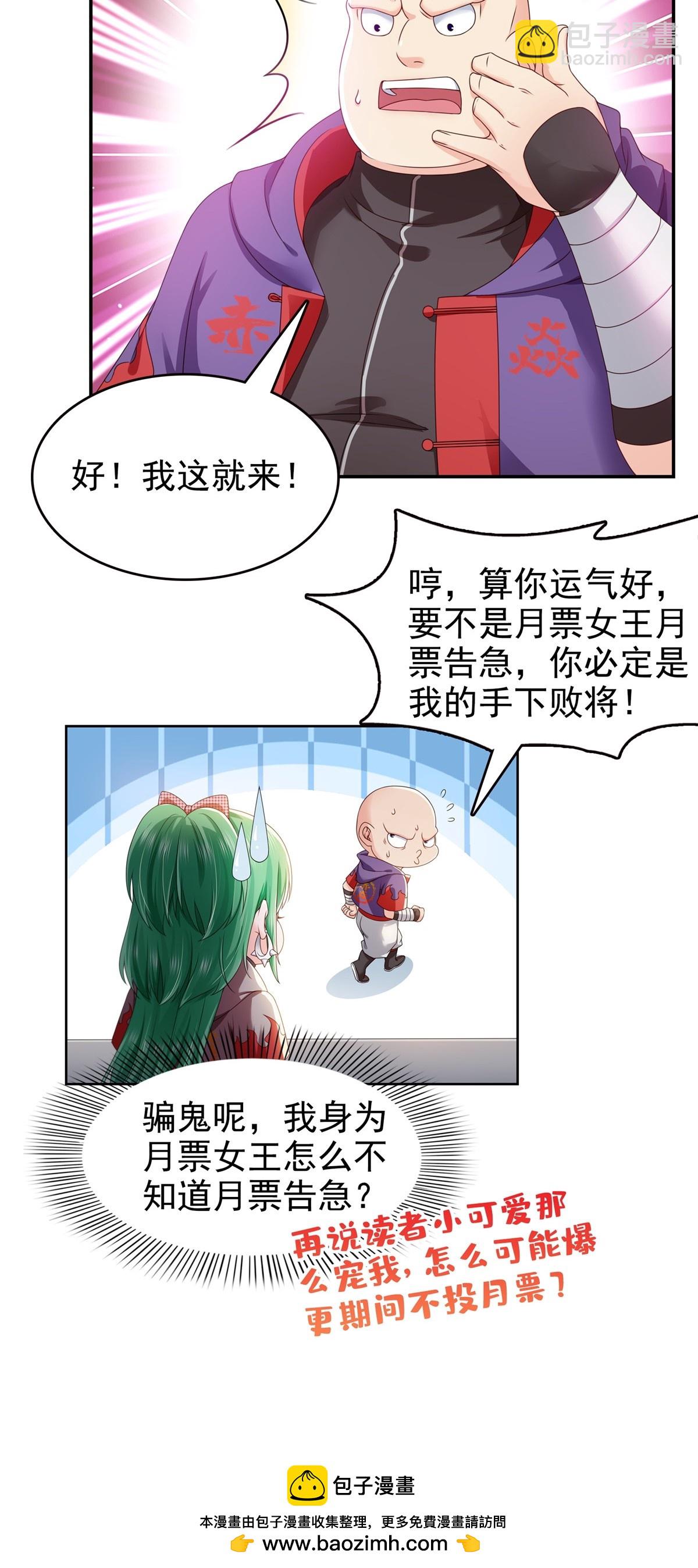 第365 高点数任务42