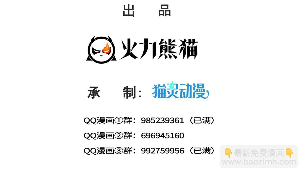 第366话 刷点数的方法1