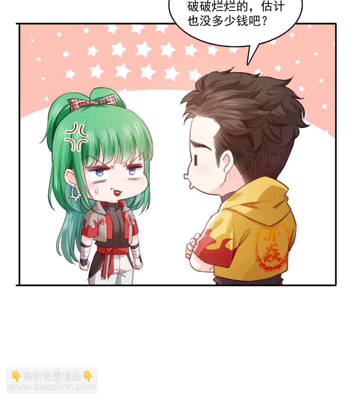 第366话 刷点数的方法15