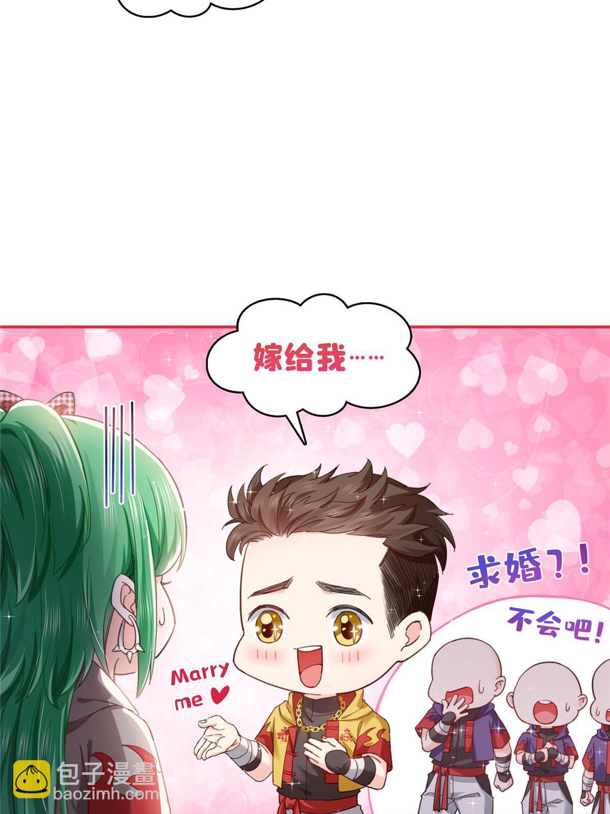 第366话 刷点数的方法17