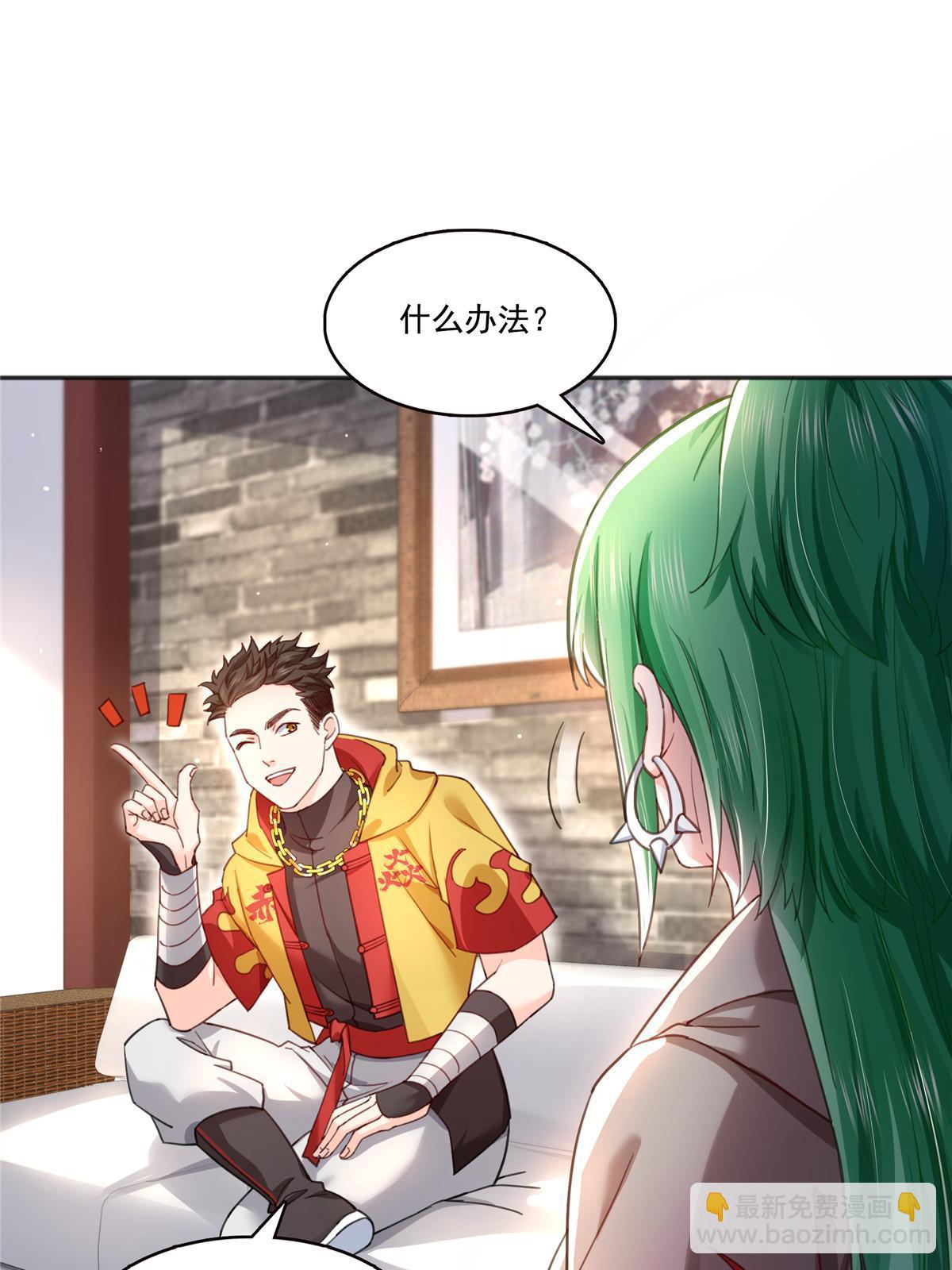 第366话 刷点数的方法24